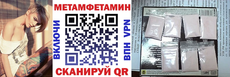 АМФ Розовый  Купить где  Балабаново 