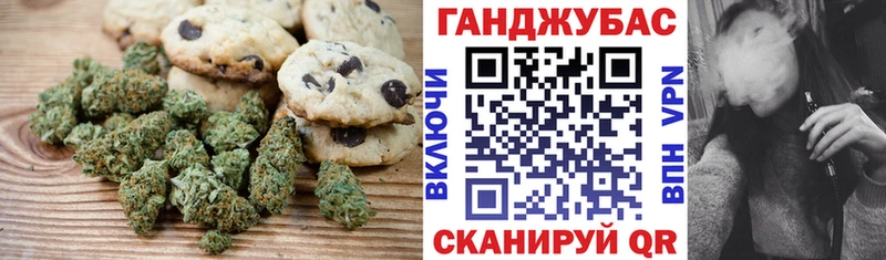 Cannafood конопля  Купить где  Балабаново 