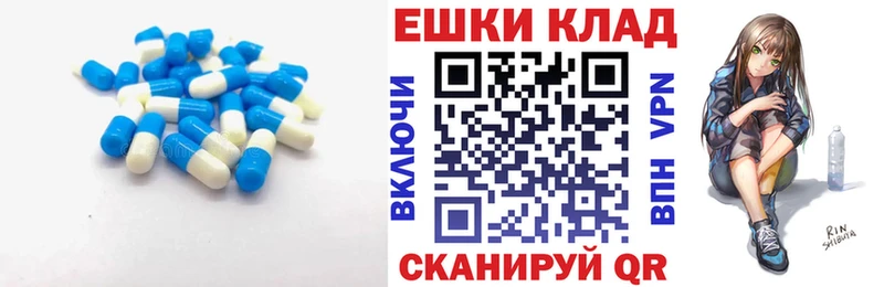 Купить  Балабаново  Ecstasy TESLA 
