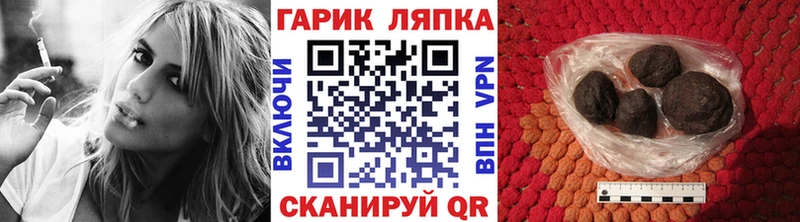 ГАШИШ hashish  Купить где  Балабаново 