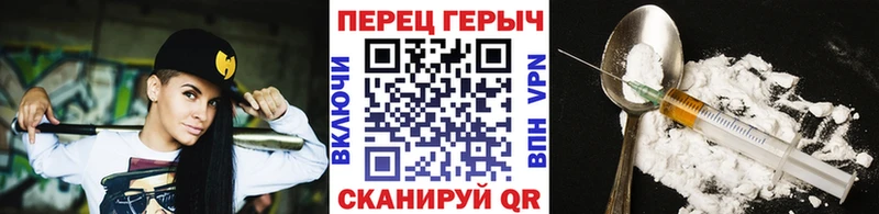 Купить  Балабаново  Героин герыч 