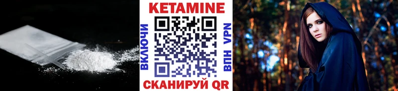 Кетамин ketamine  Купить где  Балабаново 