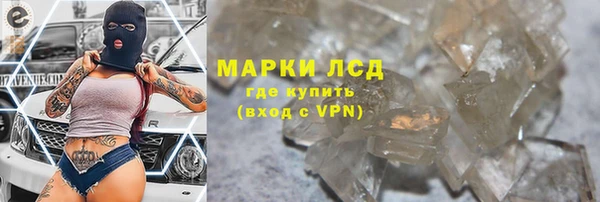 кокаин Киренск