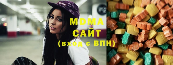 бутират Алексин