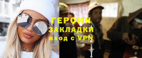 кокаин Киренск