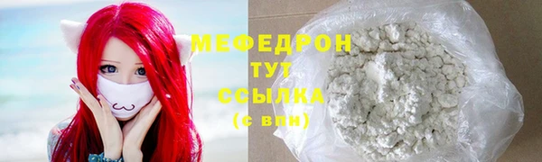 ALPHA PVP Киреевск