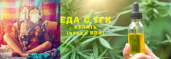 ALPHA PVP Киреевск