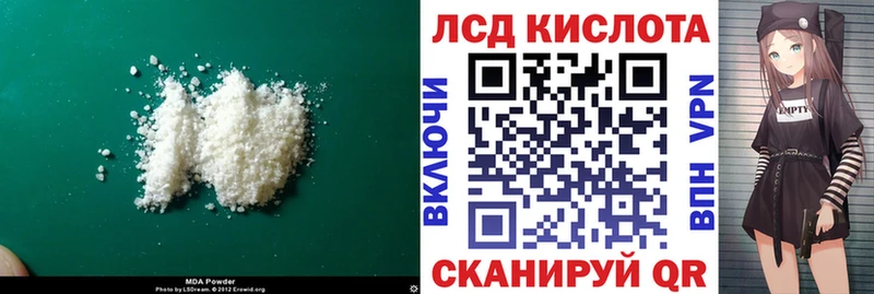 Купить  Балабаново  LSD-25 экстази ecstasy 