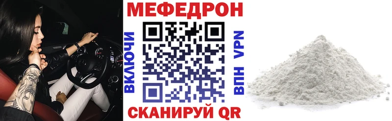 Меф кристаллы  Купить закладки  Балабаново 
