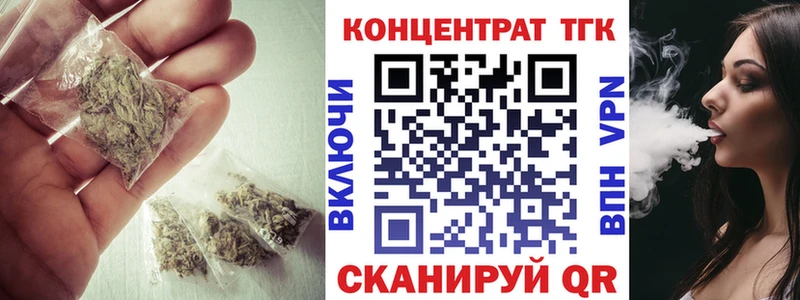 Купить где  Балабаново  Дистиллят ТГК гашишное масло 