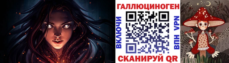 Купить где  Балабаново  Галлюциногенные грибы мухоморы 